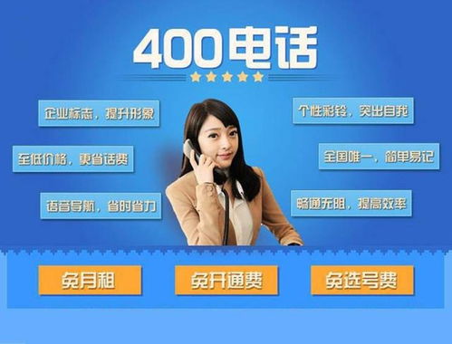 濟寧一站式企業服務 400電話、網站建設與推廣全解析