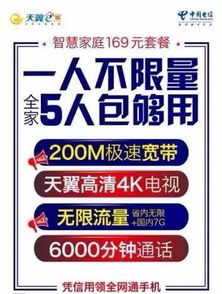 廣南生活網新設電信服務窗口，市民辦理業務更便捷