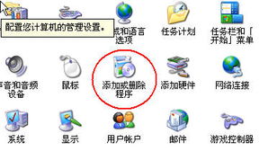 菜鳥十天學(xué)會ASP教程之第一天 安裝與調(diào)試ASP環(huán)境