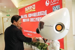 互聯(lián)網(wǎng)信息服務(wù) 科技驅(qū)動下的信息革命與未來發(fā)展