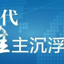 解碼互聯(lián)網(wǎng)信息服務(wù) 從知識獲取到智慧治理的時代賦權(quán)